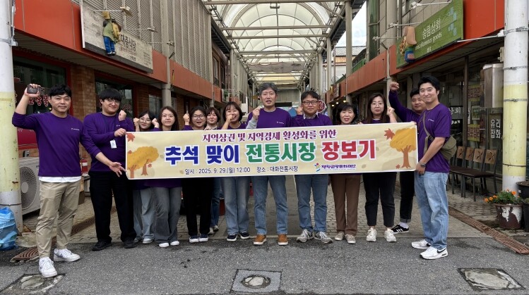 (재)평창관광문화재단, 