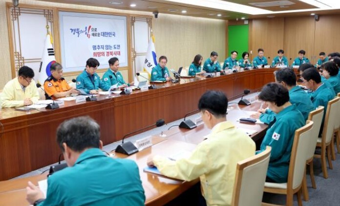 경북도, 국가 전산망 장애 대응 재난...