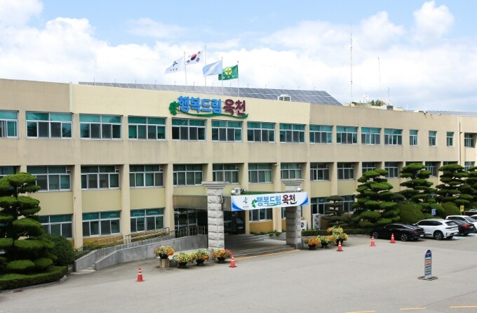 옥천군, 국가정보자원관리원 화재 관련...
