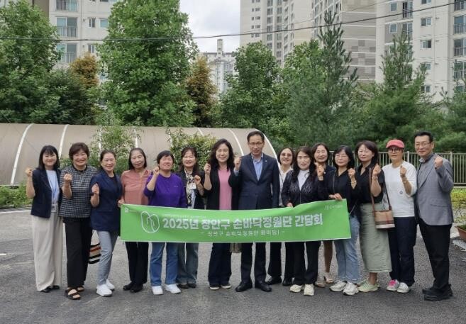 수원시 장안구, 손바닥정원단 장안구 ...