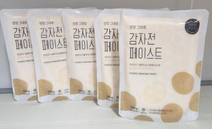 양양군 농산물 종합가공센터 개발 가공...