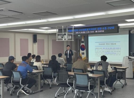 2025 태백교육지원청 학교운동부 학...