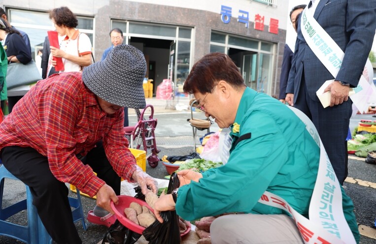 함께하는 추석, 함께하는 전통시장 -...