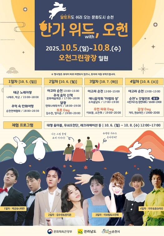 지역예술 무대와 대중공연이 함께하는 ...