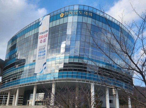 전남도의회, 도민과 함께할 새 가족을...