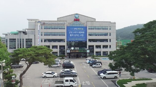 고창군, 코레일 여행공방과 함께하는 ...