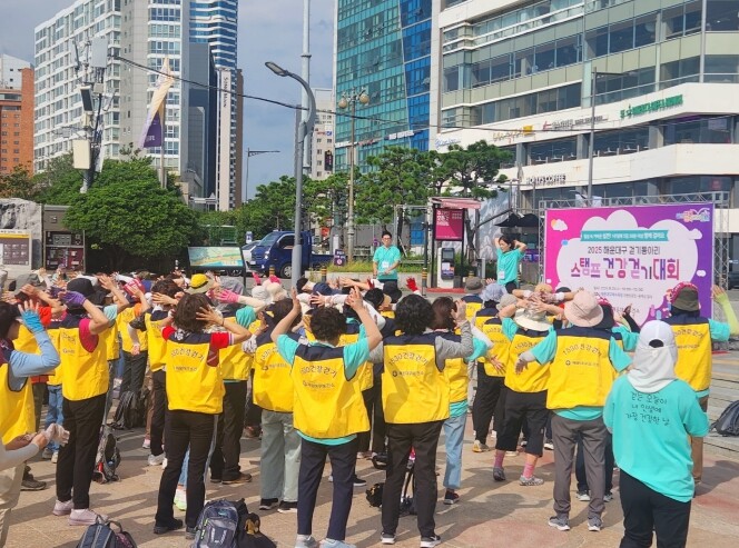 해운대구보건소, 걷기동아리 스탬프 건...