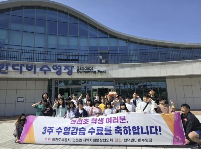 당진시 면천면지역사회보장협의체, 아동...