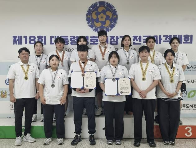 서산시청 사격팀, 제18회 대통령경호...