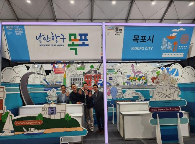 포토존으로 변신한 목포시 홍보관, 박...