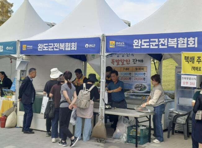 완도군, 바다의 산삼 