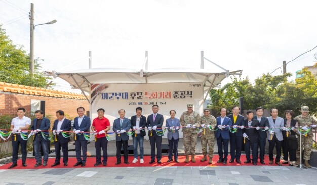 “미군부대 후문 특화거리, 새롭게 단...