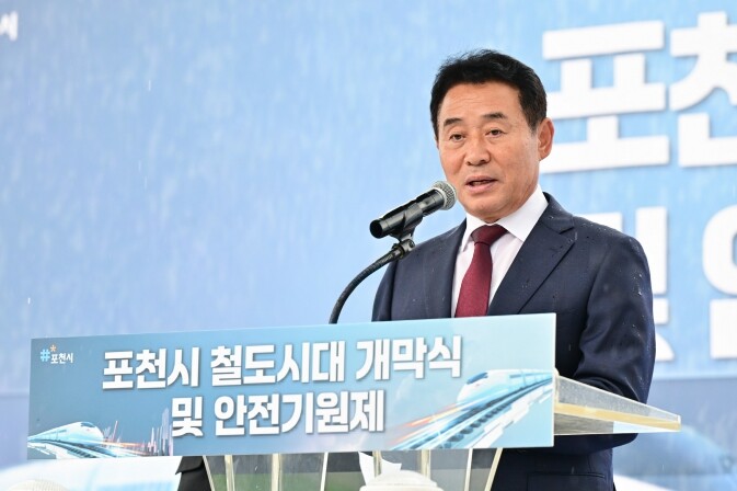 포천시, 옥정~포천 광역철도 ‘철도시...