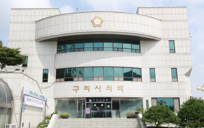구리시의회 신동화․권봉수․정은철 의원...