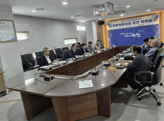 예산군, 2025년 상수원보호구역 주...