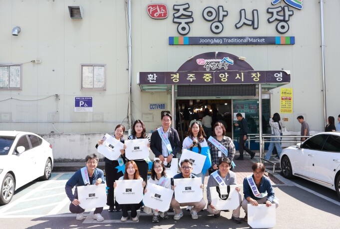 경주시시설관리공단, 추석맞이 전통시장...