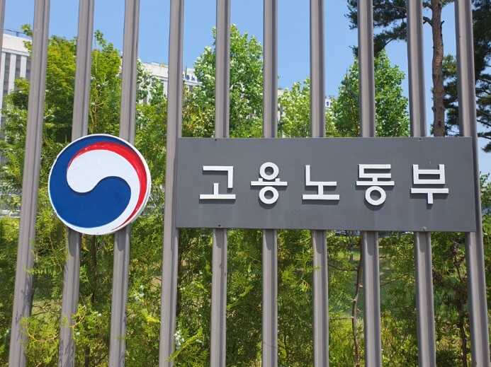 고용노동부 장관, 사고 반복 인천환경...