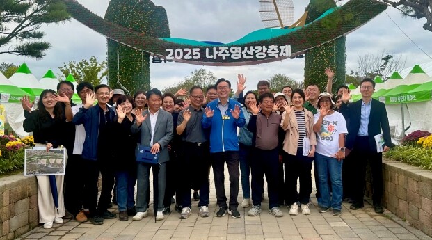 나주시, 가족, 친구, 연인과 ‘20...