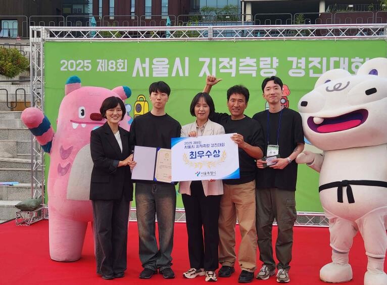 은평구, 서울시 지적측량 경진대회 