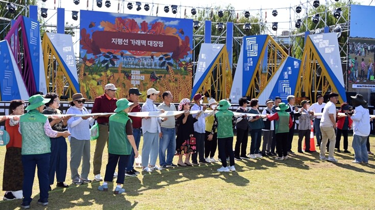 김제시 한가위 연휴 마지막 주말, 가...