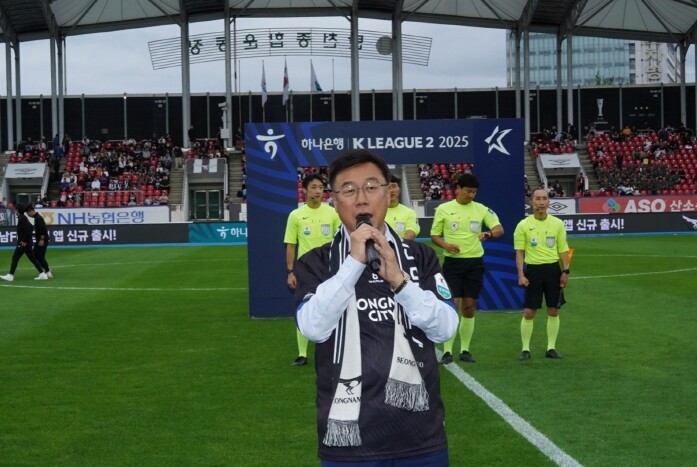 신상진 성남시장, 성남FC 홈경기 찾...