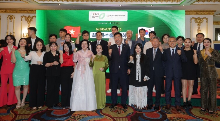 청주시, 베트남 하노이서 K뷰티 마케...