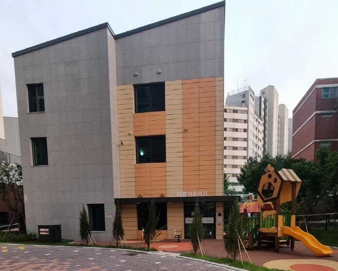 구로구, 국공립 다향어린이집 이전 개...