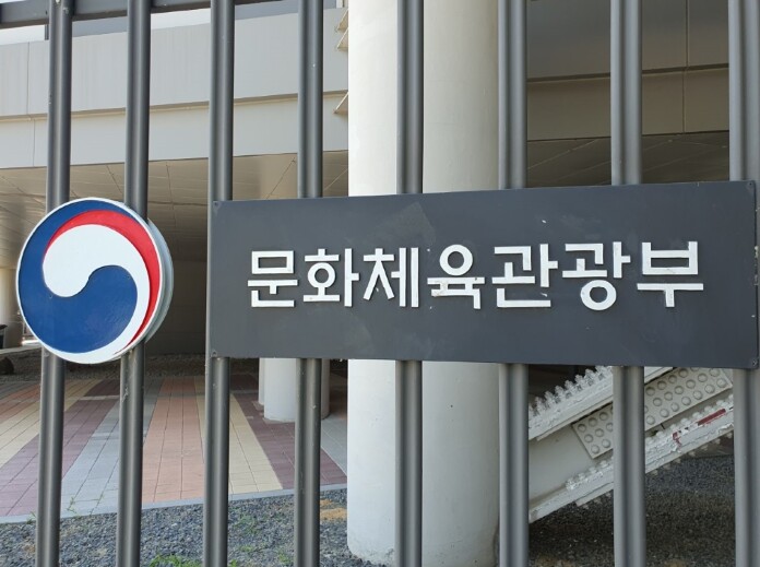 문체부, 지역 공연유통 활성화를 위한...