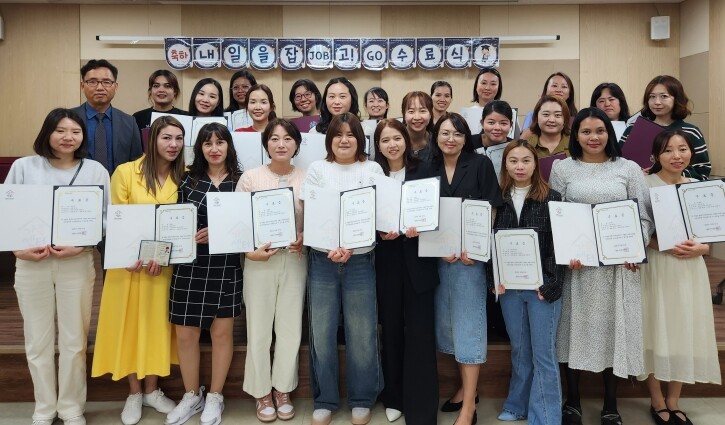 평택시가족센터, 미용과 바리스타 자격...
