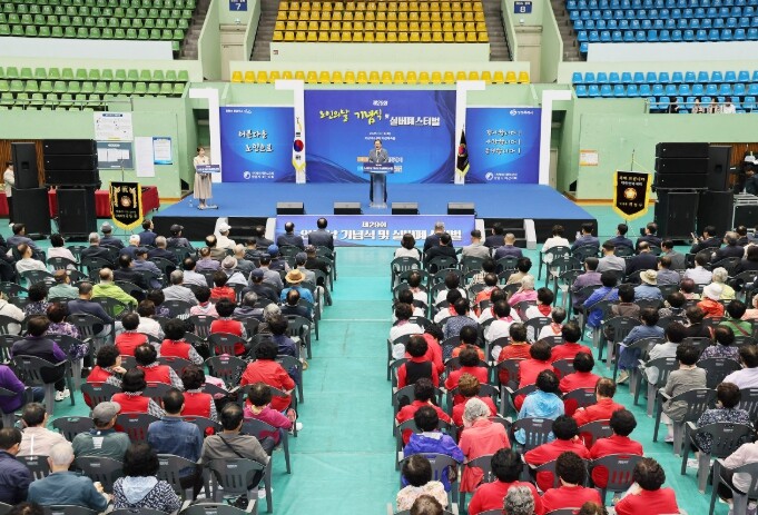 창원특례시,‘제29회 노인의 날 기념...