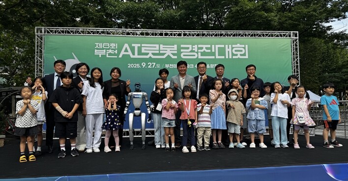 피지컬 AI 시대 연 제8회 부천AI...