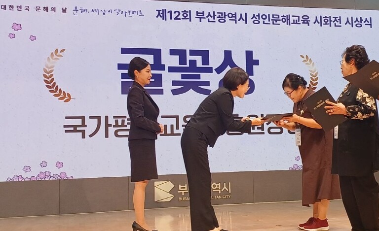 동래구 평생학습관 수강생, 제14회 ...