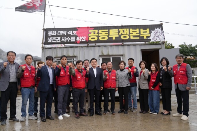 태백시의회,  생존권 사수를 위한 봉...