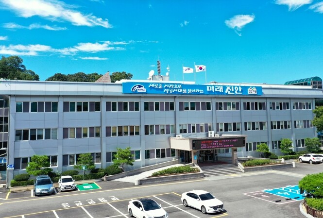 진안군,‘세계 정신건강의 날’ 홍보주...