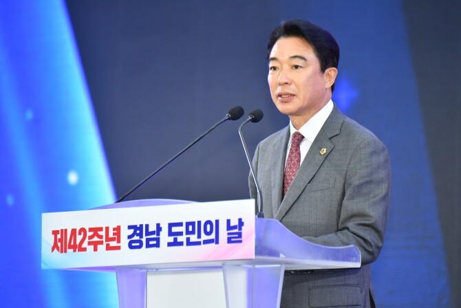 경남도의회 최학범 의장, “도민과 함...