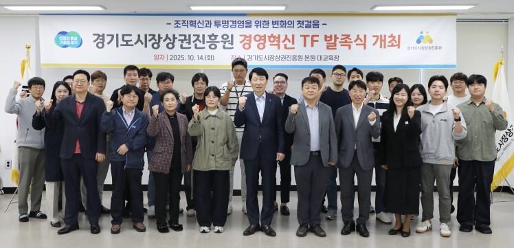 경상원, 기관 경쟁력 높이는 ‘경영혁...