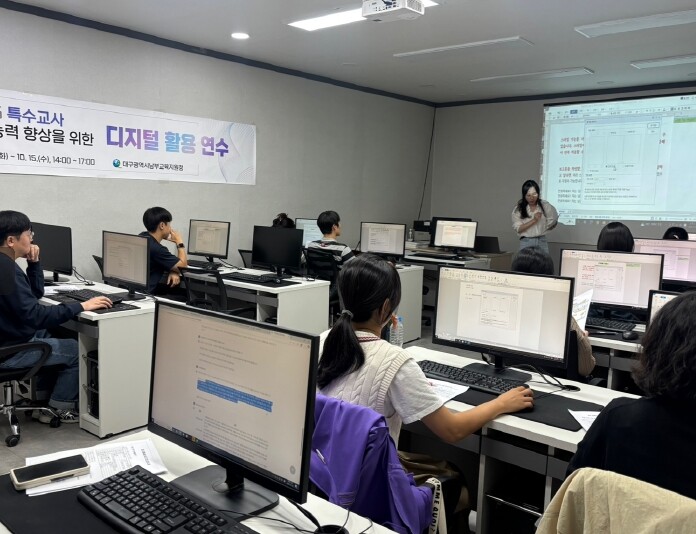 대구남부교육지원청, 특수교사 실무능력...