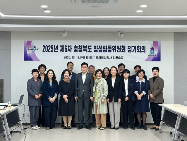 충북도, 위원회 성별균형 달성률 89...