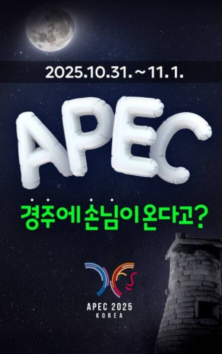 문체부, 방송·연예·체육 분야 유명인...