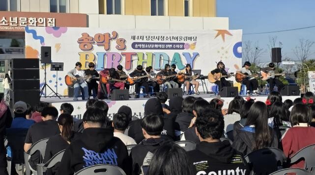 2025년 송악청소년문화의집 제4차 ...