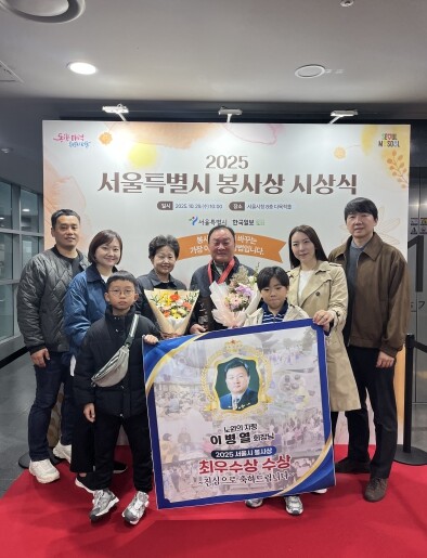 노원 104마을 산증인 이병열 봉사자...