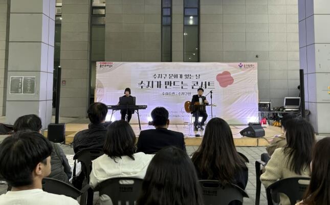 용인특례시 수지구, 주민과 함께 만든...