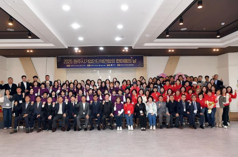 원주기업인단체연합회,