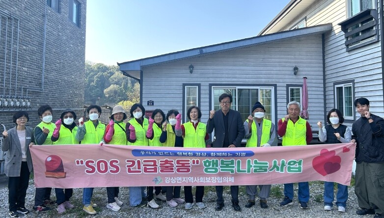 양평군 강상면 지역사회보장협의체, ‘...