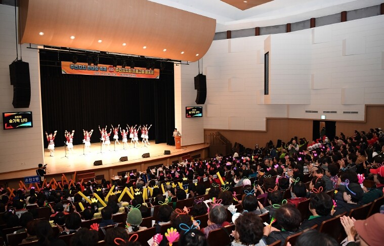 부산 동래구, 2025 주민자치 한마...