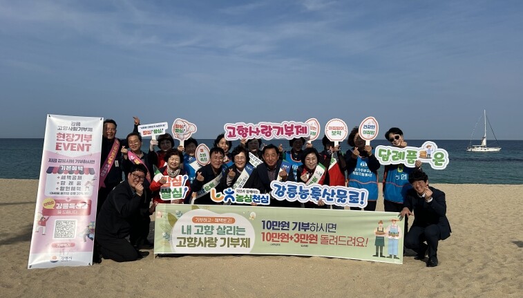 커피향에 희망을 담아…‘제17회 강릉...