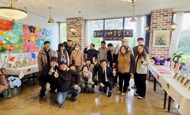 김제시 장애인종합복지관 주간이용센터,...