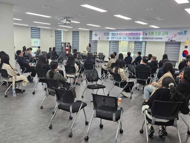 익산시, 국민기초생활보장 담당자 역량...