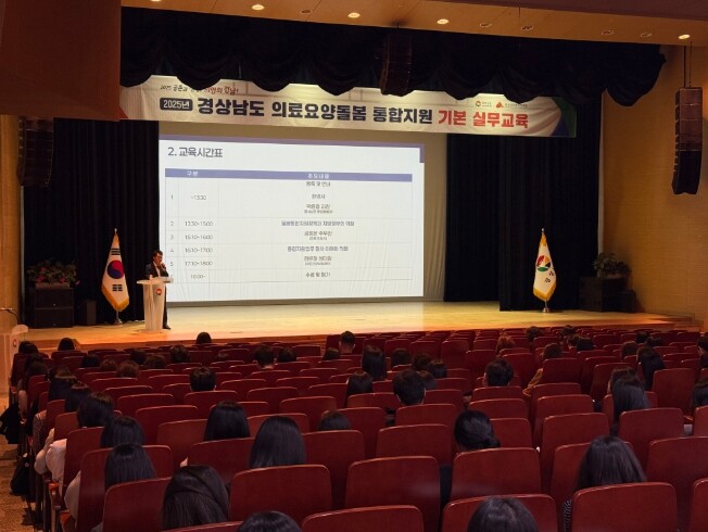 “통합돌봄, 공무원 역량 강화로 완성...