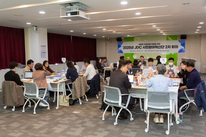 제주국제자유도시개발센터, ‘새정부 국...